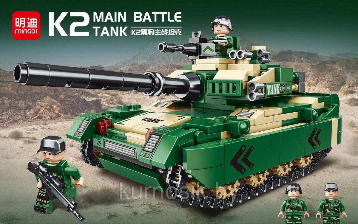 Конструктор MingDi 9007 "Основной боевой танк K2 Black Panther", 540 деталей - фото 1 - id-p206455471