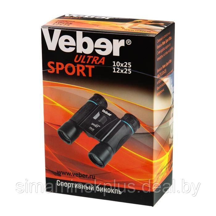 Бинокль Veber Ultra Sport БН, 12 × 25, цвет чёрный - фото 5 - id-p206456230