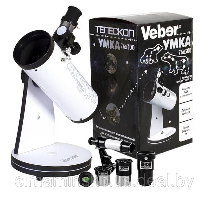 Телескоп Veber Umka 76 × 300 - фото 5 - id-p206456256