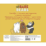 Скетчбук «We bare bears». 24 х 20 см, 96 страниц, фото 2