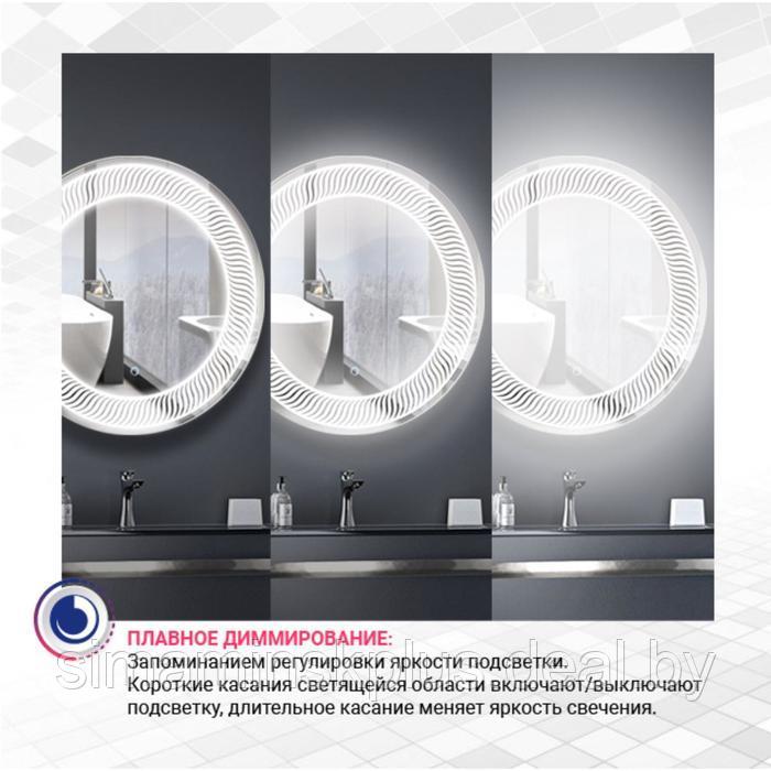 Зеркало с LED подсветкой «Ева» 915х685 мм, подогрев, часы, сенсорный выключатель - фото 7 - id-p206456349