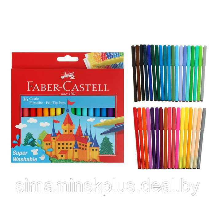 Фломастеры Faber-Castell «Замок» смываемые, в картонной коробке с европодвесом, 36 цветов - фото 1 - id-p206456114