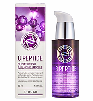 [ENOUGH] Сыворотка для лица ПЕПТИДЫ 8 Peptide Sensation Pro Balancing Ampoule, 30 мл