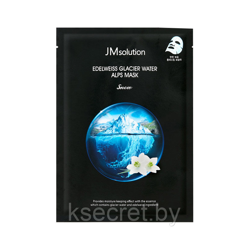 [Jmsolution] Тканевая маска с эдельвейсом и ледниковой водой Edelweiss Glacier Water Alps Mask - фото 1 - id-p206458477