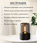 Портативный светодиодный аромадиффузор - ночник " Пламя свечи" (увлажнитель воздуха ароматический) USB DQ702 1, фото 6