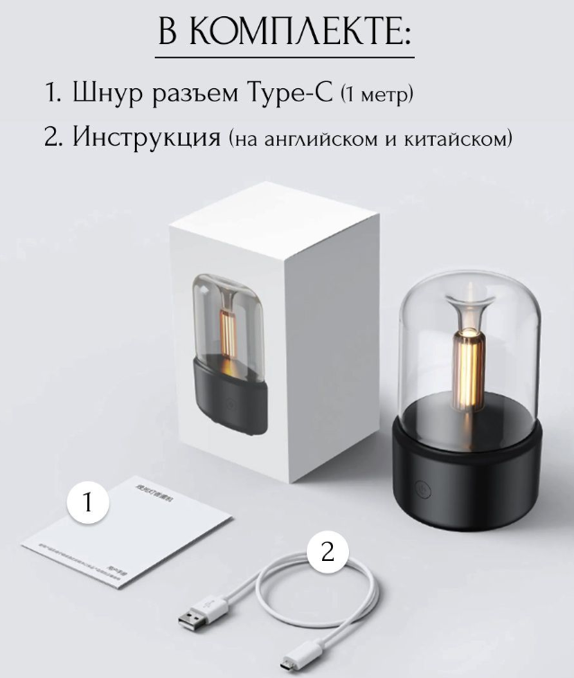 Портативный светодиодный аромадиффузор - ночник " Пламя свечи" (увлажнитель воздуха ароматический) USB DQ702 1 - фото 6 - id-p206458486