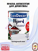 Краска для дерева LuxDecor Njord Полярный снег, 2.5