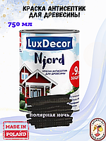 Краска для дерева LuxDecor Njord Полярная ночь, 10