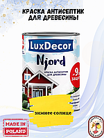 Краска для дерева LuxDecor Njord Зимнее солнце, 0.75