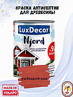 Краска для дерева LuxDecor Njord Рыбацкий дом, 2.5