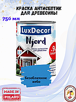 Краска для дерева LuxDecor Njord Безоблачное небо, 0.75