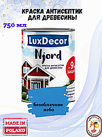 Краска для дерева LuxDecor Njord Безоблачное небо, 10
