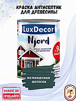 Краска для дерева LuxDecor Njord Исландская долина, 2.5