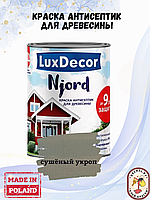 Краска для дерева LuxDecor Njord Сушёный укроп, 10