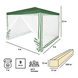 Садовый тент-шатер Green Glade 1036, фото 2
