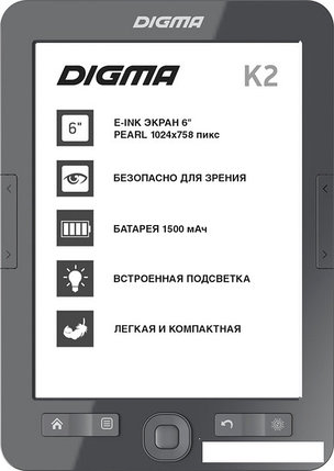 Электронная книга Digma K2, фото 2