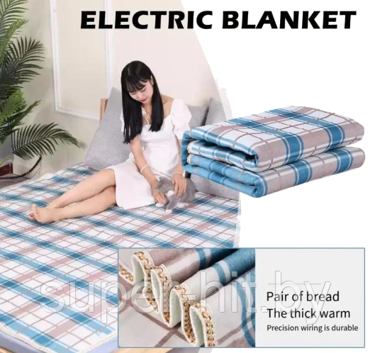 Электроодеяло с подогревом Electric Under blanket 1500 mm x 700 mm (2 режима обогрева, пульт управления) - фото 1 - id-p206461424