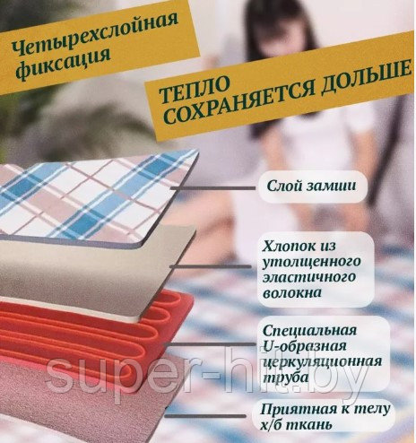 Электроодеяло с подогревом Electric Under blanket 1500 mm x 700 mm (2 режима обогрева, пульт управления) - фото 8 - id-p206461424