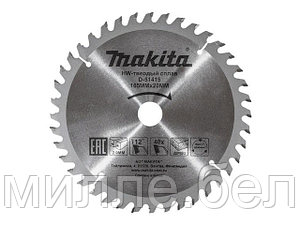 Диск пильный 165х20 мм 40 зуб. по дереву MAKITA