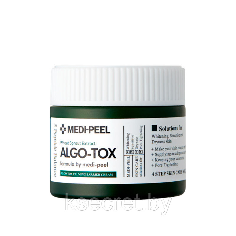 Успокаивающий барьерный крем для лица MEDI-PEEL Algo-Tox Calming Barrier Cream 50мл - фото 1 - id-p206469765