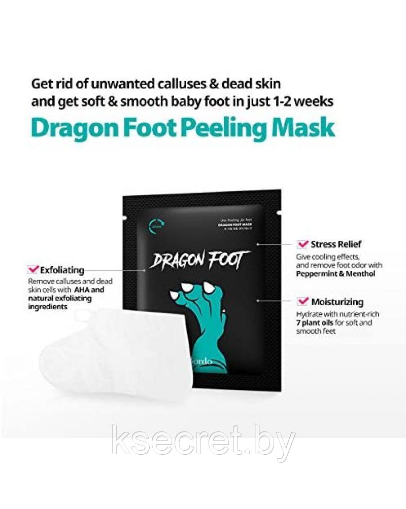 Пилинг-носочки EVAS Bordo Dragon Foot Peeling Mask, 20гр - фото 4 - id-p206469774