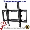 Кронштейн для ТВ Live-Power KT-2663 (26"/63") наклонный, фото 4