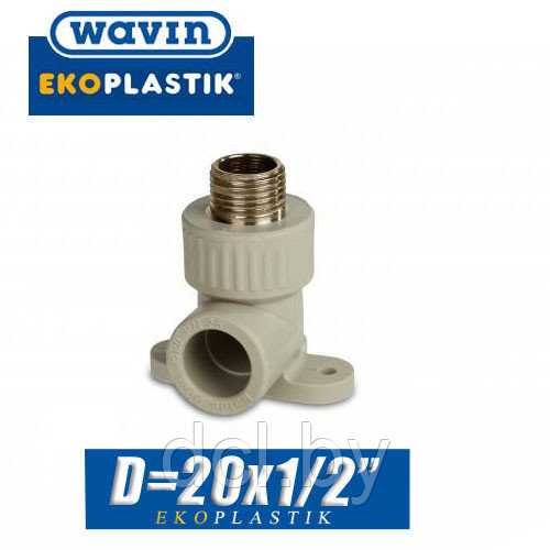 Угол с наружной резьбой и креплением d20x1/2" Wavin Ekoplastik