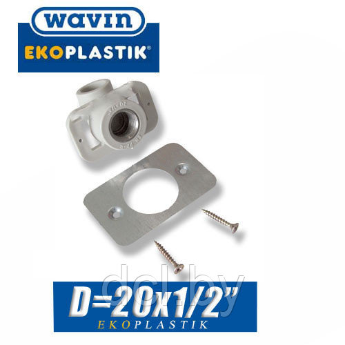 Угол резьбовой под гипсокартон d20x1/2" Wavin Ekoplastik