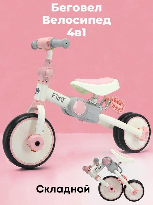 Детский трехколесный Беговел+велосипед Bubago Flint Белый-розовый BG-F-109-4 - фото 1 - id-p203254816