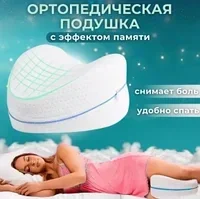 Ортопедические товары