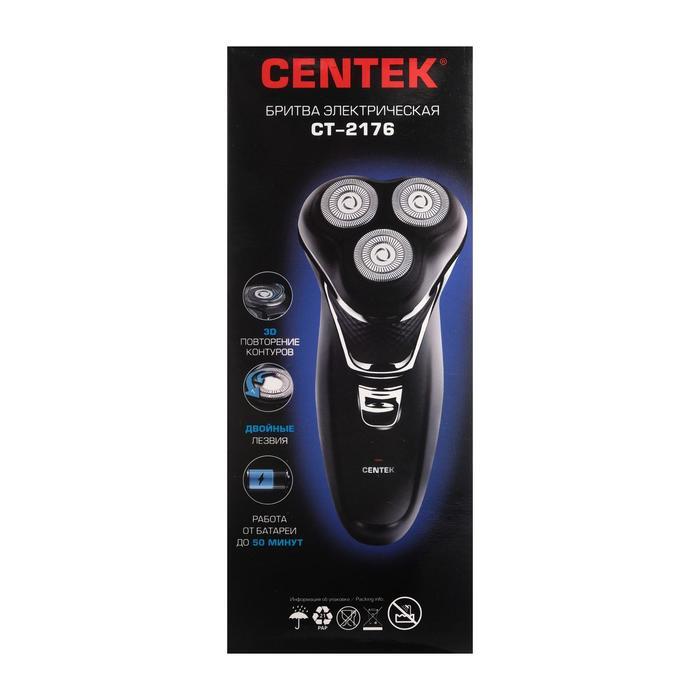 Электробритва Centek CT-2176, 3 Вт, роторная, 3 плавающие головки, АКБ, черная - фото 9 - id-p206474224