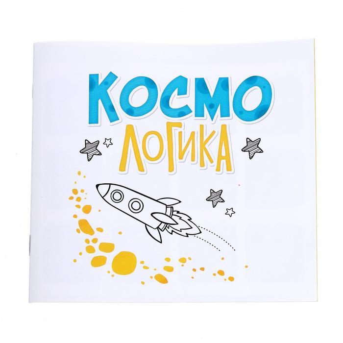 Настольная игра «Космо логика» - фото 4 - id-p206475919