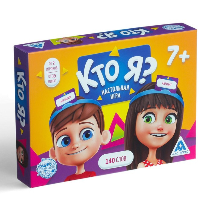 Настольная игра «Кто Я?» с пластиковыми ободками - фото 8 - id-p206475939