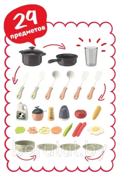 Кухня детская игровой набор Fashion Kitchen, 29 предметов - фото 10 - id-p206480501