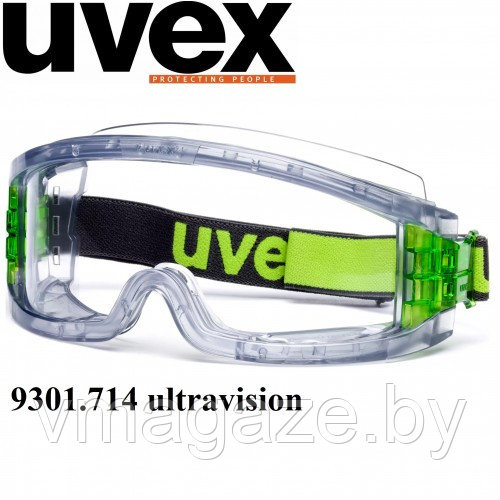 Очки защитные закрытые UVEX Ультравижн 9301.714 - фото 2 - id-p206480733