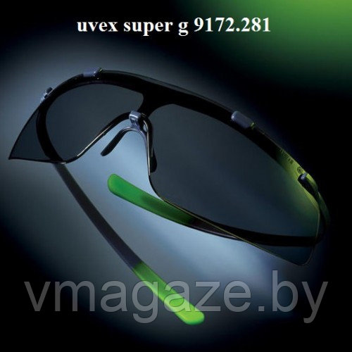 Очки защитные открытые Uvex СУПЕР ДЖИ 9172 281(серая линза) - фото 4 - id-p206480863