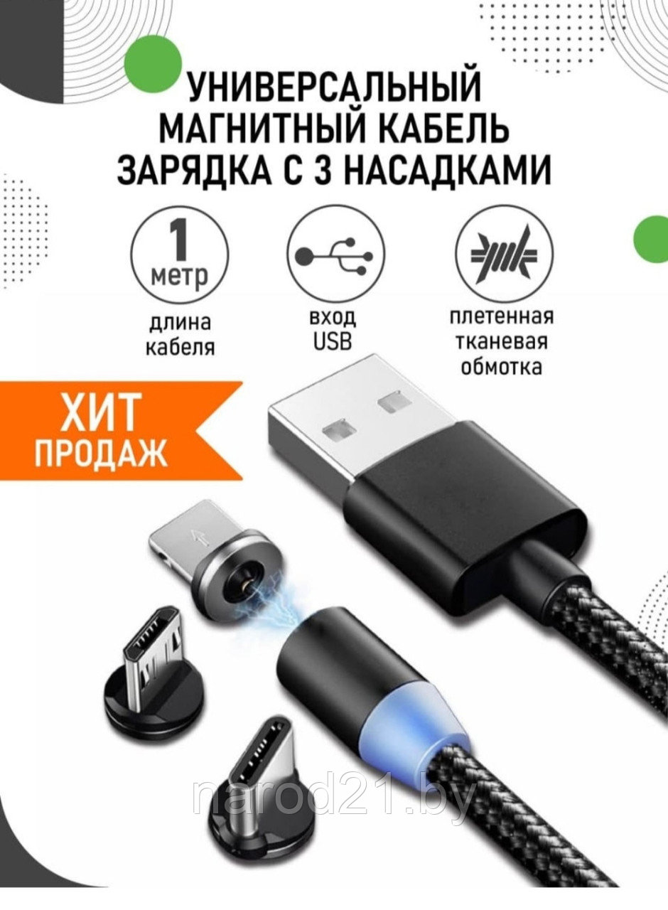 Дата-кабель USB для телефонов SAMSUNG Galaxy S - фото 5 - id-p70776281