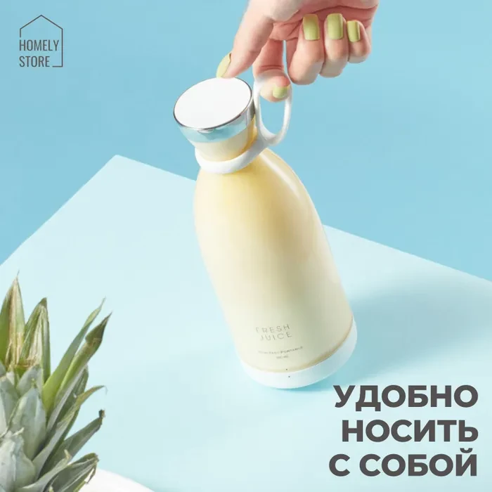 Блендер Fresh Juice Portable - фото 7 - id-p206566735