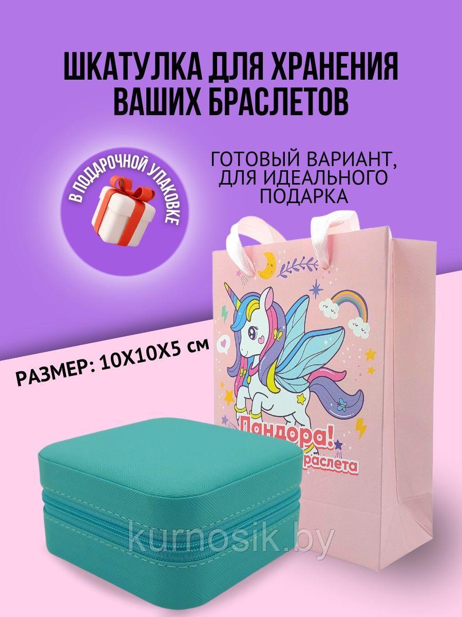 Набор для создания украшений и браслетов Пандора 66 предметов подарочной коробке голубой - фото 3 - id-p206581691