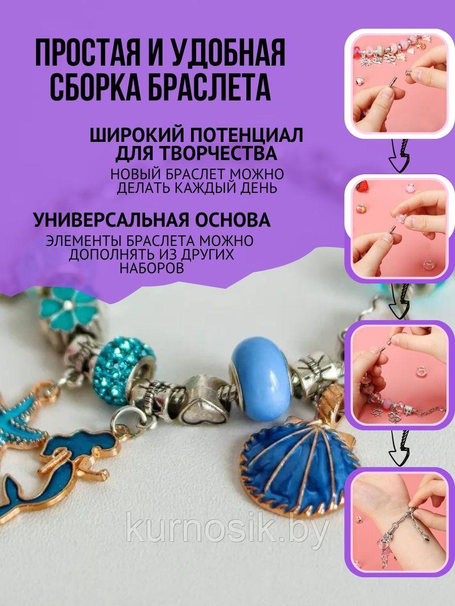 Набор для создания украшений и браслетов Пандора 66 предметов подарочной коробке голубой - фото 5 - id-p206581691