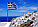 Тур с отдыхом в Греции на 12 дней 2024, фото 2