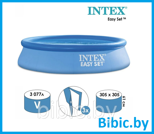 Надувной бассейн Easy Set для всей семьи круглый,интекс intex 28116N плавательный для купания детей и взрослых - фото 1 - id-p206622386