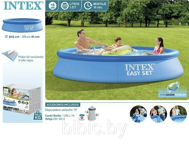 Надувной бассейн Easy Set для всей семьи круглый,интекс intex 28118N плавательный для купания детей и взрослых - фото 3 - id-p206622398
