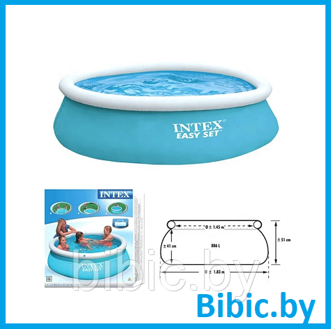 Надувной бассейн Easy Set для всей семьи круглый,интекс intex 28101 плавательный для купания детей и взрослых