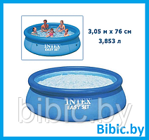 Надувной бассейн Easy Set для всей семьи круглый,интекс intex 28120N плавательный для купания детей и взрослых