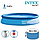 Надувной бассейн Easy Set для всей семьи круглый,интекс intex 28132N плавательный для купания детей и взрослых, фото 2