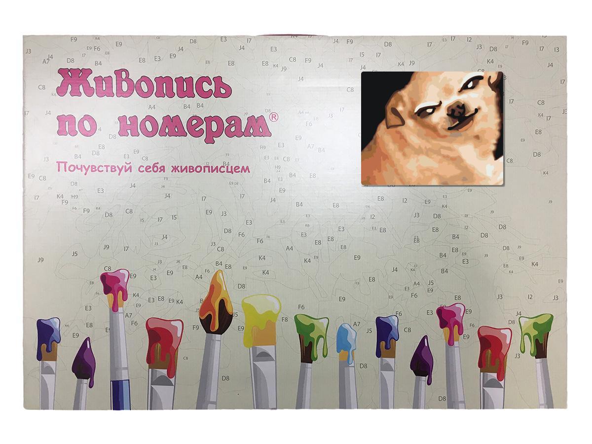 Картина по номерам Собака Мем 40 x 50 | LI-18 | SLAVINA - фото 3 - id-p206626212