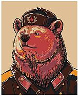 Картина по номерам Русский медведь 40 x 50 | MEM-23 | SLAVINA