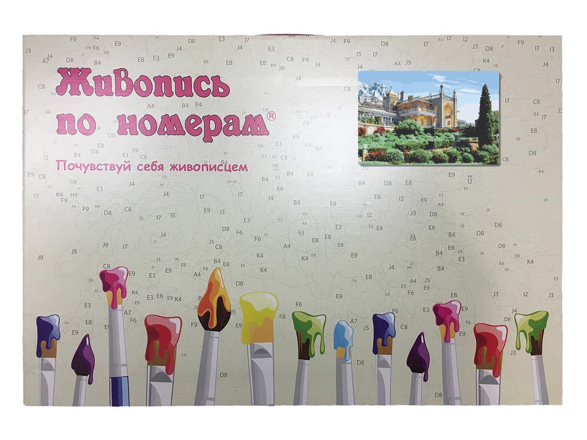 Картина по номерам Воронцовский дворец Крым 40 x 60 | KRYM-CR02 | SLAVINA - фото 3 - id-p206626298