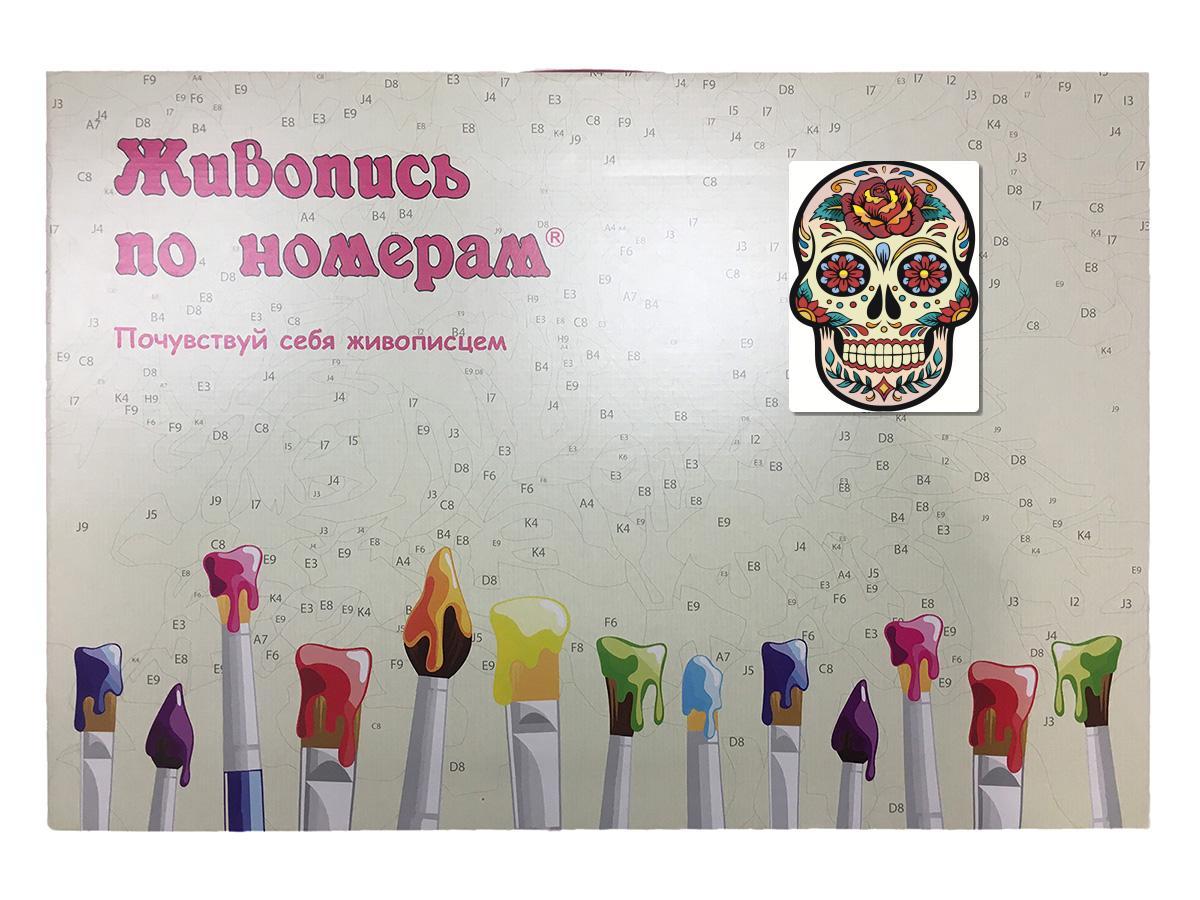 Раскраска по номерам Мексиканский череп 30 x 40 | CP03 | SLAVINA - фото 3 - id-p206627397